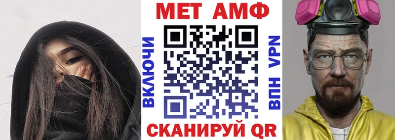 АМФ 97%  Купить  Шагонар 