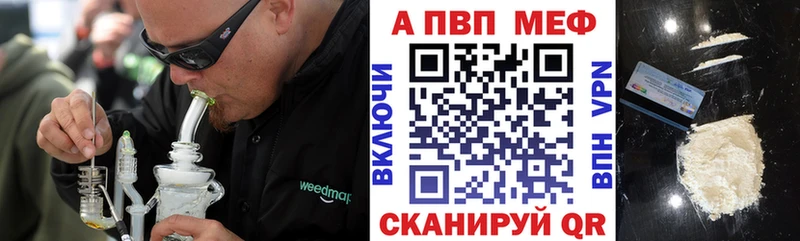 Купить где  Шагонар  Alpha-PVP крисы CK