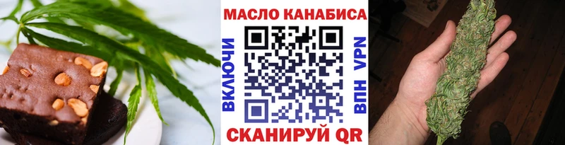 Купить закладки  Шагонар  Печенье с ТГК конопля 