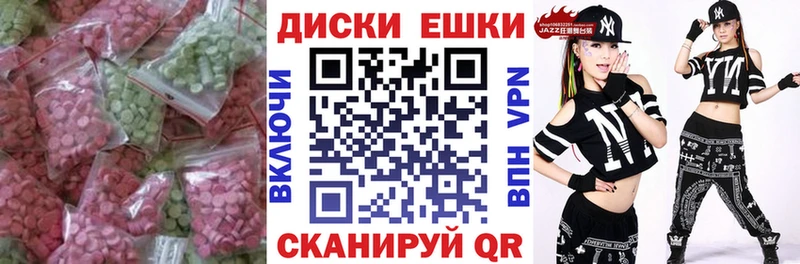 ЭКСТАЗИ 300 mg  Купить  Шагонар 