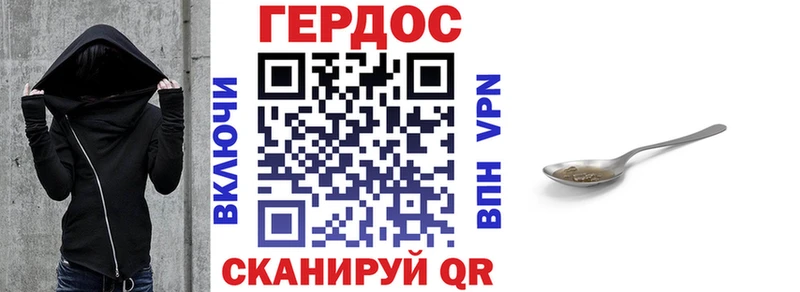 Героин афганец  Купить где  Шагонар 