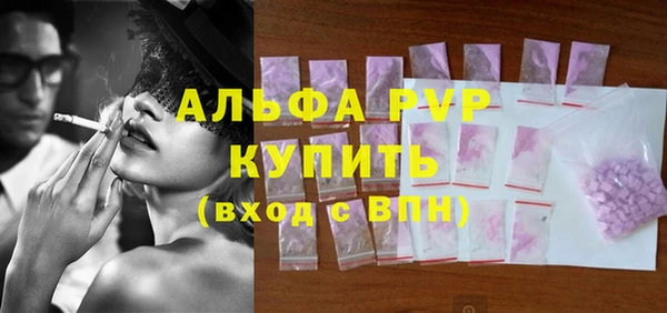 кристаллы Медногорск