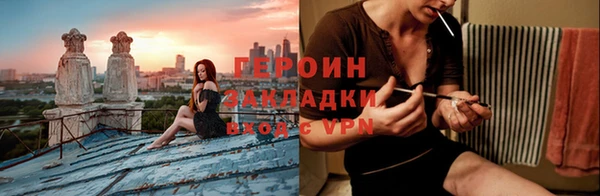 трава Магас