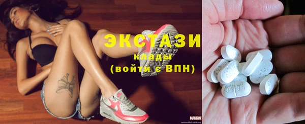 кристаллы Медногорск