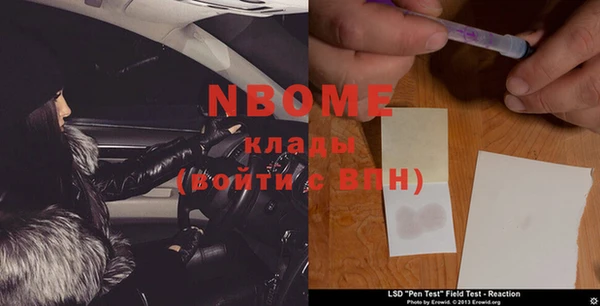 мет Медвежьегорск