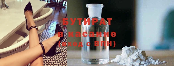 кристаллы Медногорск