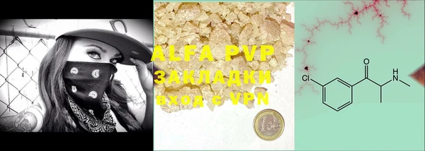 ECSTASY Магадан