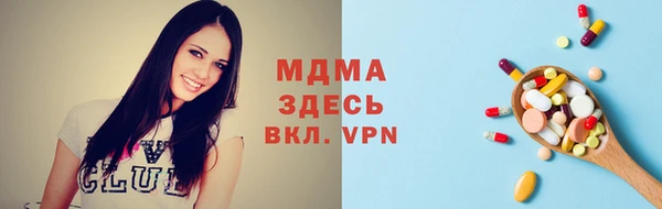 ECSTASY Магадан