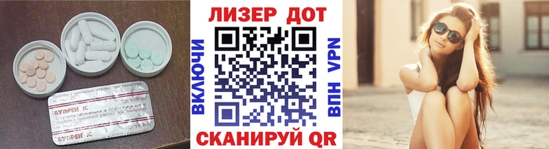 Купить закладки  Шагонар  ЛСД экстази кислота 