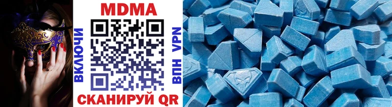 Купить закладки  Шагонар  MDMA Molly 