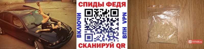 Купить  Шагонар  Метамфетамин кристалл 