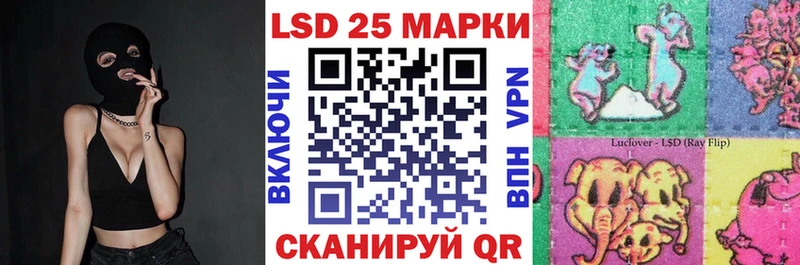 Марки 25I-NBOMe 1500мкг  Купить закладки  Шагонар 