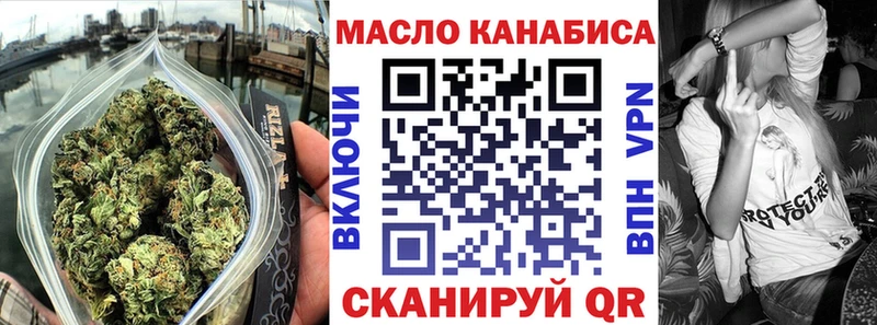 Купить закладки  Шагонар  ТГК жижа 